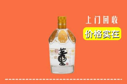 漳州市诏安回收董酒