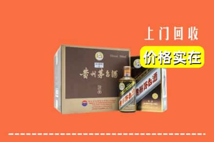 漳州市诏安回收彩釉茅台酒