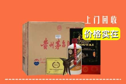 漳州市诏安回收陈酿茅台酒